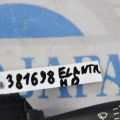 93420-2H000 | Підрульовий перемикач прав. HYUNDAI ELANTRA HD 06-11 - Прев'ю 3