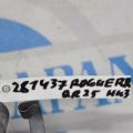 11332-3TS0A | Кронштейн опоры двигателя задн. NISSAN ALTIMA L33 12-18 - Превью 3