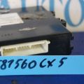 0000-8F-Z80A | Блок электронный MAZDA CX-5 (KE) 11-17 - Превью 3