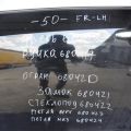 69040-0C050 | Замок двері передн. лів. TOYOTA CAMRY 50 12-15