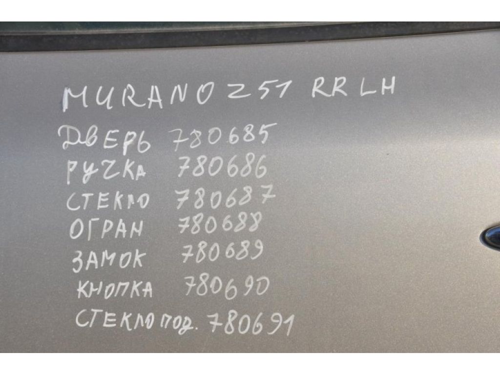 82721-EG000 | Стеклоподъемник задн. лев. NISSAN MURANO Z51 07-14 - Фото 2