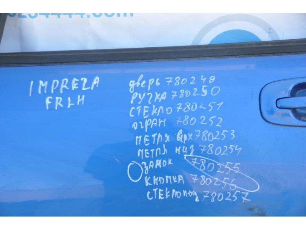 61032FE050 | Замок двері передн. лів. SUBARU IMPREZA 00-07 GD/GG