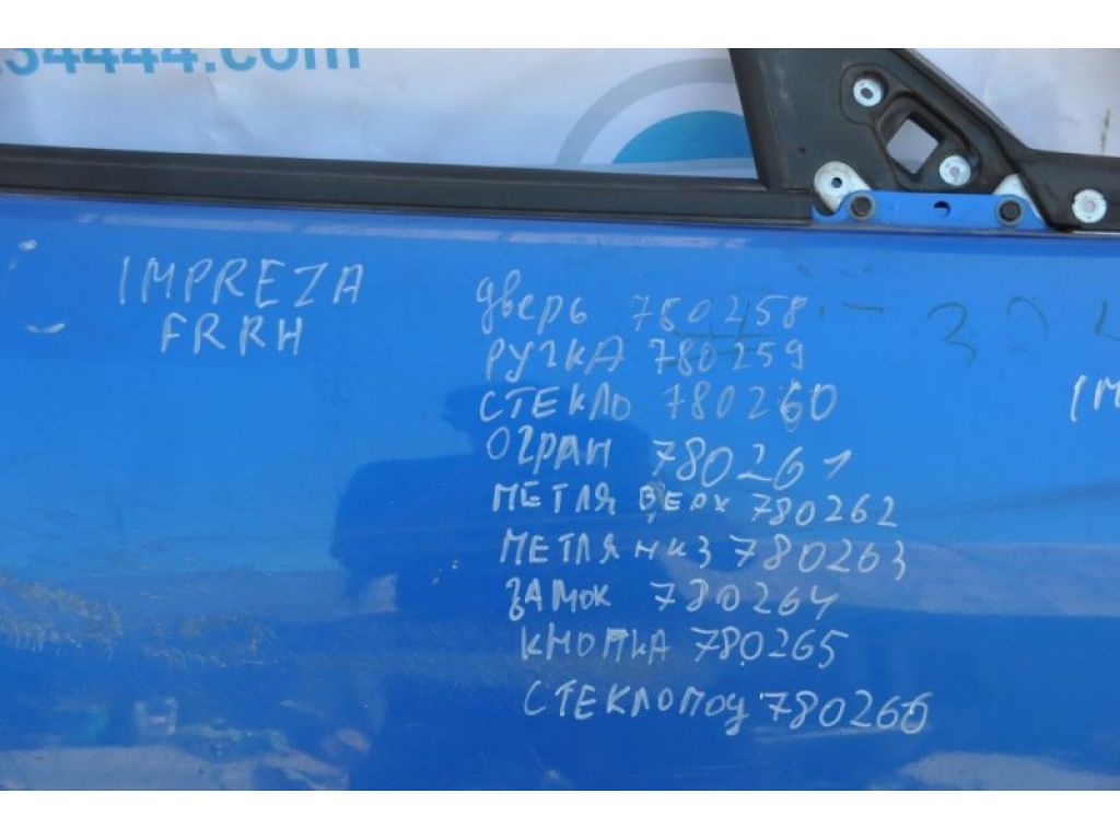 62302FC001 | Ограничитель двери передн. прав. SUBARU IMPREZA 00-07 GD/GG