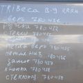 Петля двері верхня задн. прав. SUBARU TRIBECA B9 05-07