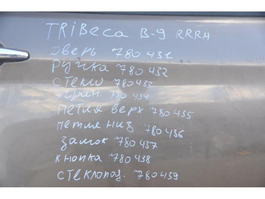62222XA00A | Стеклоподъемник задн. прав. SUBARU TRIBECA B9 05-07