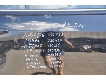 Обмежувач дверей задн. прав. TOYOTA CAMRY 40 06-11