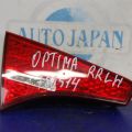 92403-2T000 | Фонарь внутренний задн. лев. KIA OPTIMA TF 11-16