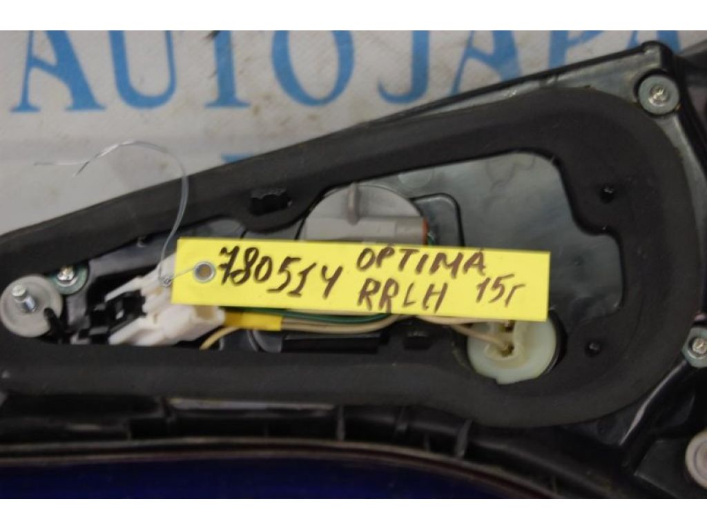 92403-2T000 | Фонарь внутренний задн. лев. KIA OPTIMA TF 11-16 - Фото 2