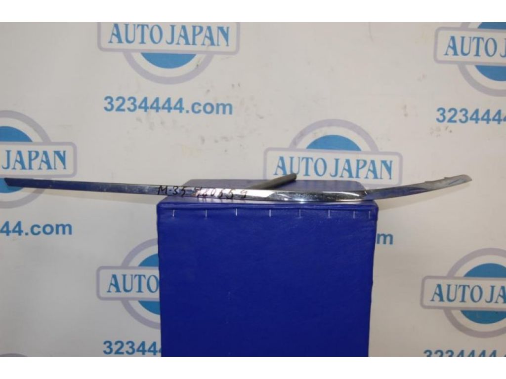 85075-EJ70A | молдинг бампера задн. лів. INFINITI M35/M45 04-10