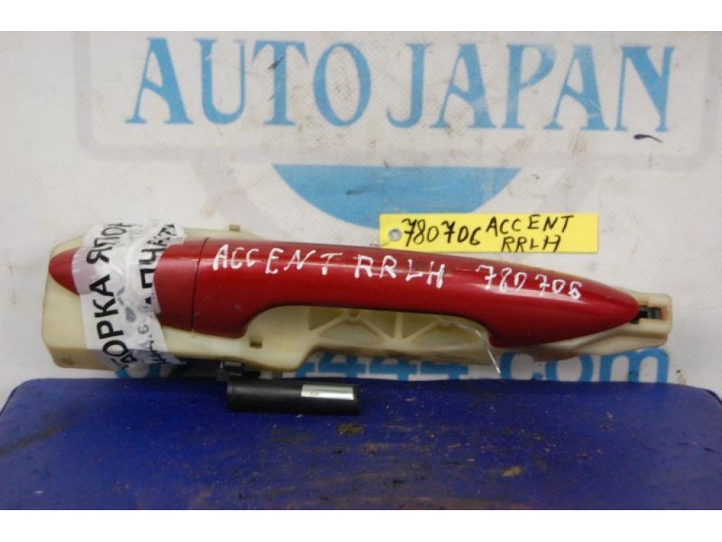 82651-1R000 | Ручка двери наружная задн. лев. HYUNDAI ACCENT RB 10-