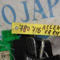 81420-1R000 | Замок двері задн. прав. HYUNDAI ACCENT RB 10- - Прев'ю 3