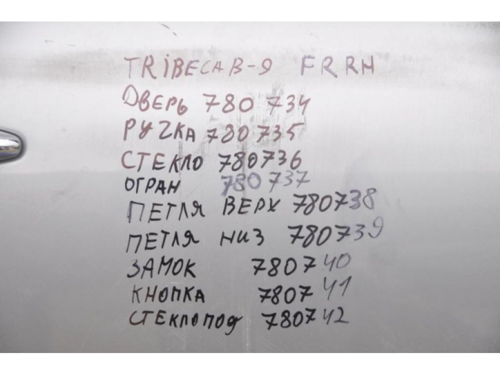 61011XA02A | Скло дверей передн. прав. SUBARU TRIBECA B9 05-07 - Фото 2