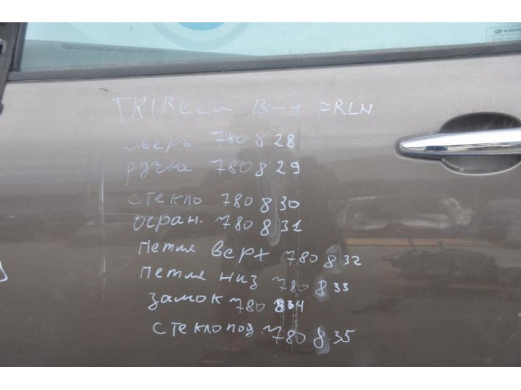 61011XA03A | Скло дверей передн. лів. SUBARU TRIBECA B9 05-07 - Фото 2