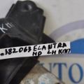 21830-2H000 | Подушка АКПП лев. HYUNDAI ELANTRA HD 06-11 - Превью 2