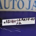 21911-2F650 | Подушка двигуна передн. KIA CERATO LD 04-08 - Прев'ю 2