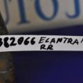 21931-2H050 | Подушка двигателя задн. HYUNDAI ELANTRA HD 06-11 - Превью 2