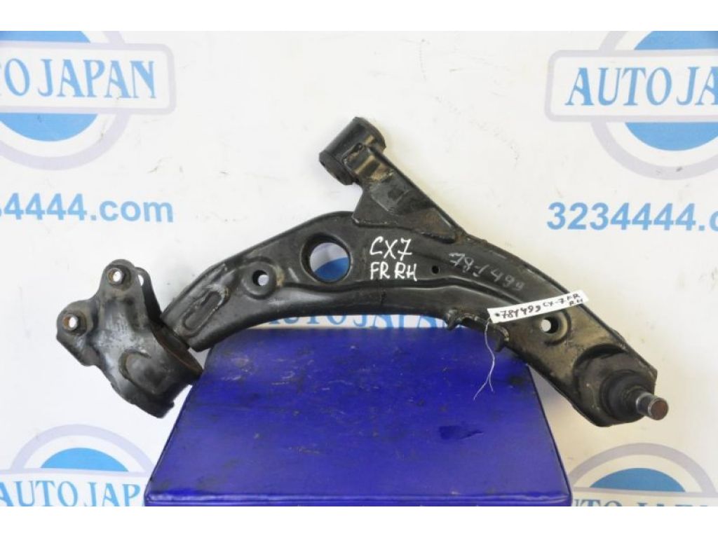 EG21-34-300D | Рычаг передней подвески нижний прав. MAZDA CX-7 06-12