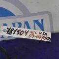 52380-SDA-A00 | Важіль задньої підвіски поперечний верхній прав. HONDA ACCORD USA 03-07 - Прев'ю 2