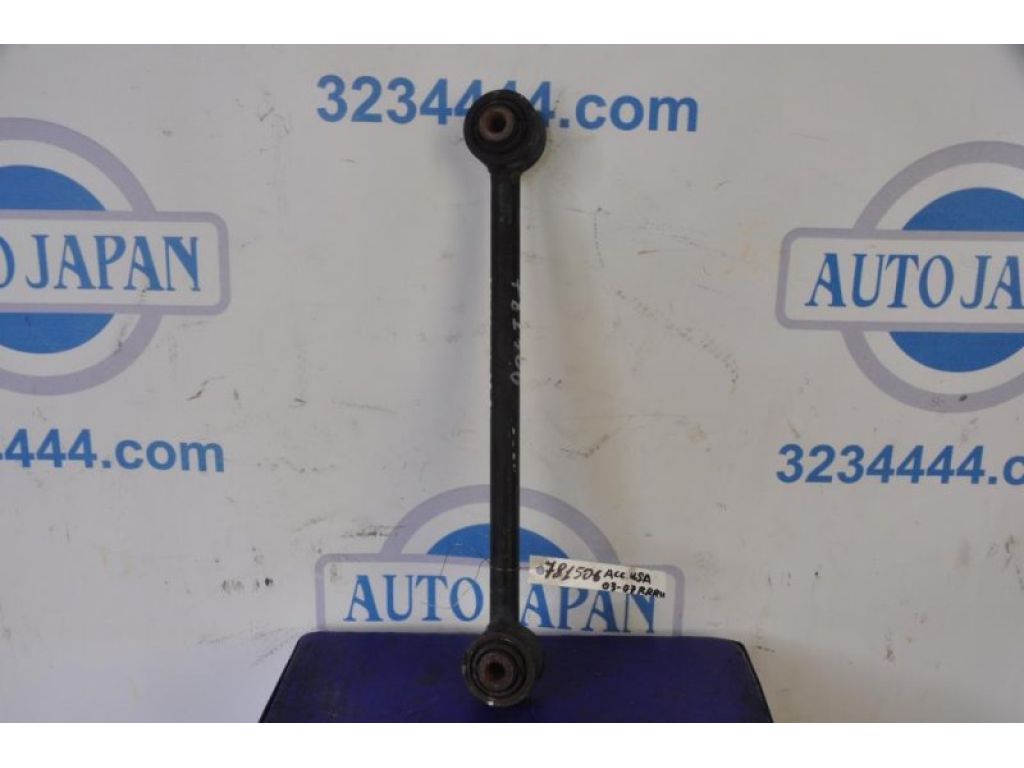 52350-SDA-A00 | Рычаг задней подвески поперечный нижний прав. HONDA ACCORD USA 03-07