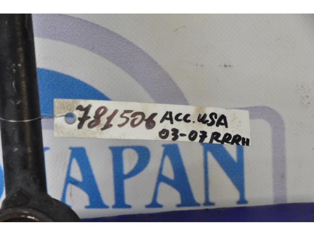 52350-SDA-A00 | Рычаг задней подвески поперечный нижний прав. HONDA ACCORD USA 03-07 - Фото 2