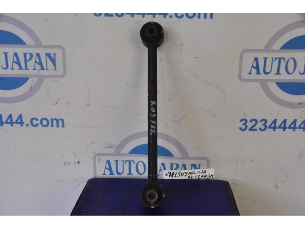 52360-SDA-A00 | Рычаг задней подвески поперечный нижний лев. HONDA ACCORD USA 03-07