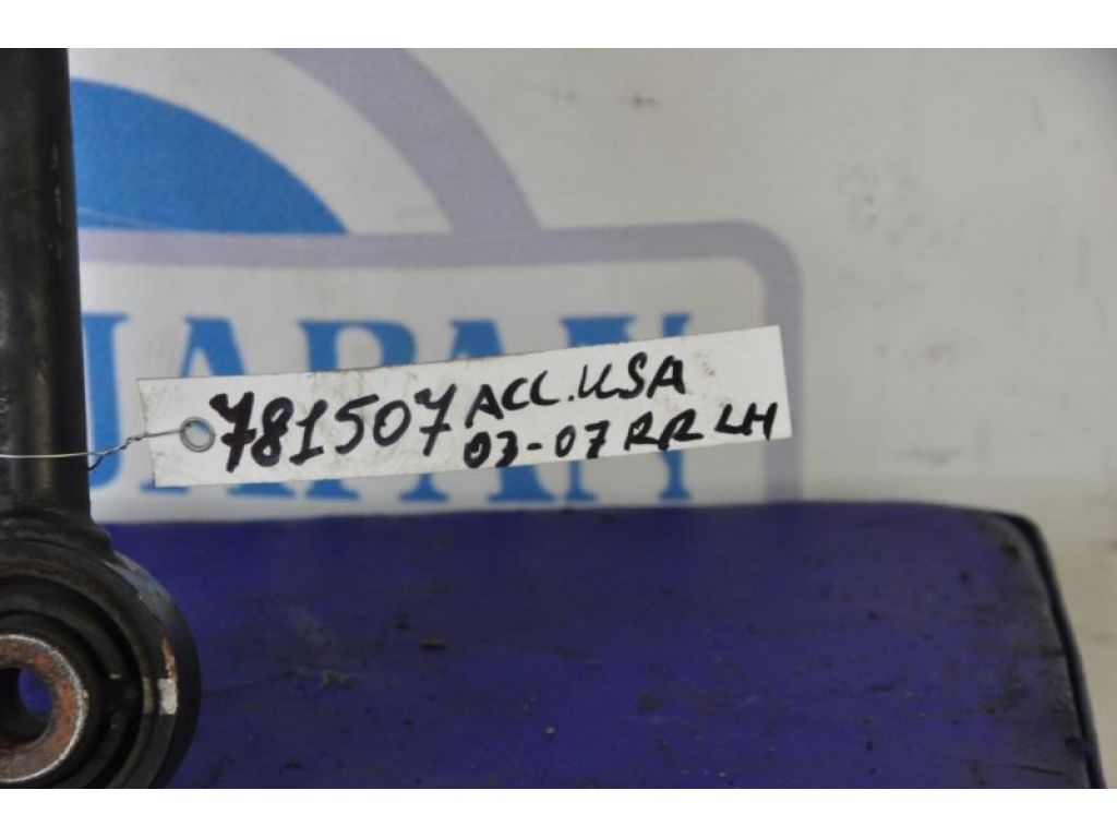 52360-SDA-A00 | Рычаг задней подвески поперечный нижний лев. HONDA ACCORD USA 03-07 - Фото 2