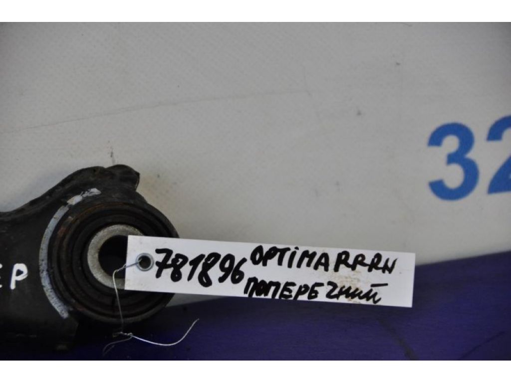 55100-3Q000 | Важіль задньої підвіски поперечний верхній прав. KIA OPTIMA TF 11-16 - Фото 2