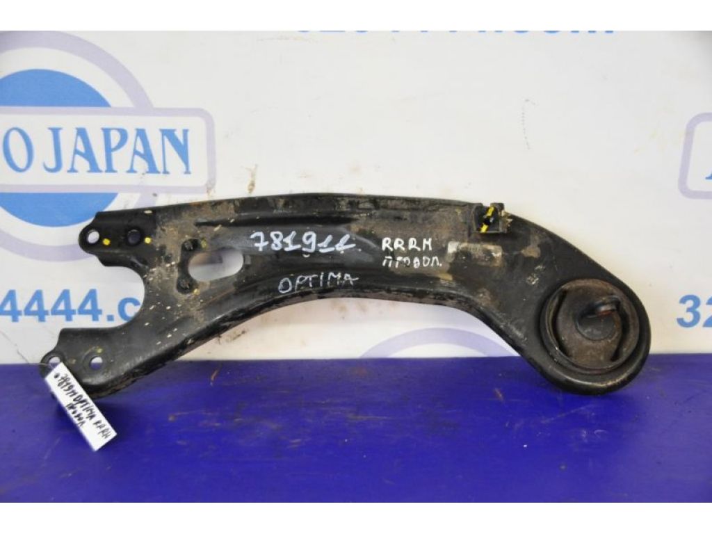 55280-2T000 | Важіль задньої підвіски поздовжній прав. KIA OPTIMA TF 11-16