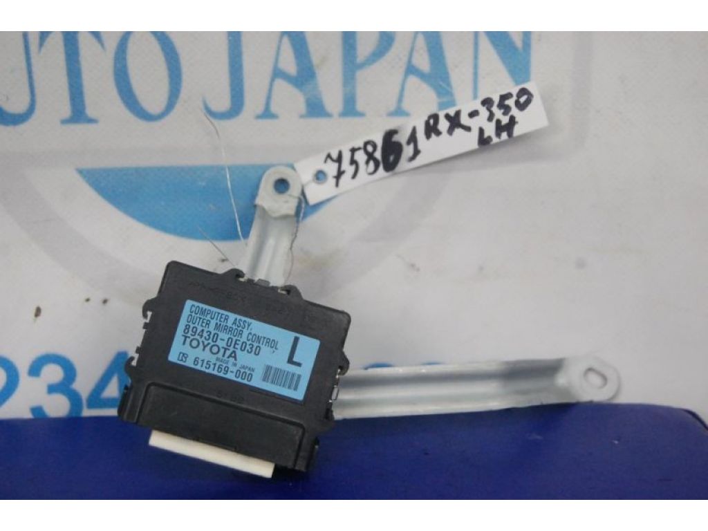 89430-0E030 | Блок управления зеркалами лев. LEXUS RX350/450 09-15 - Фото 2