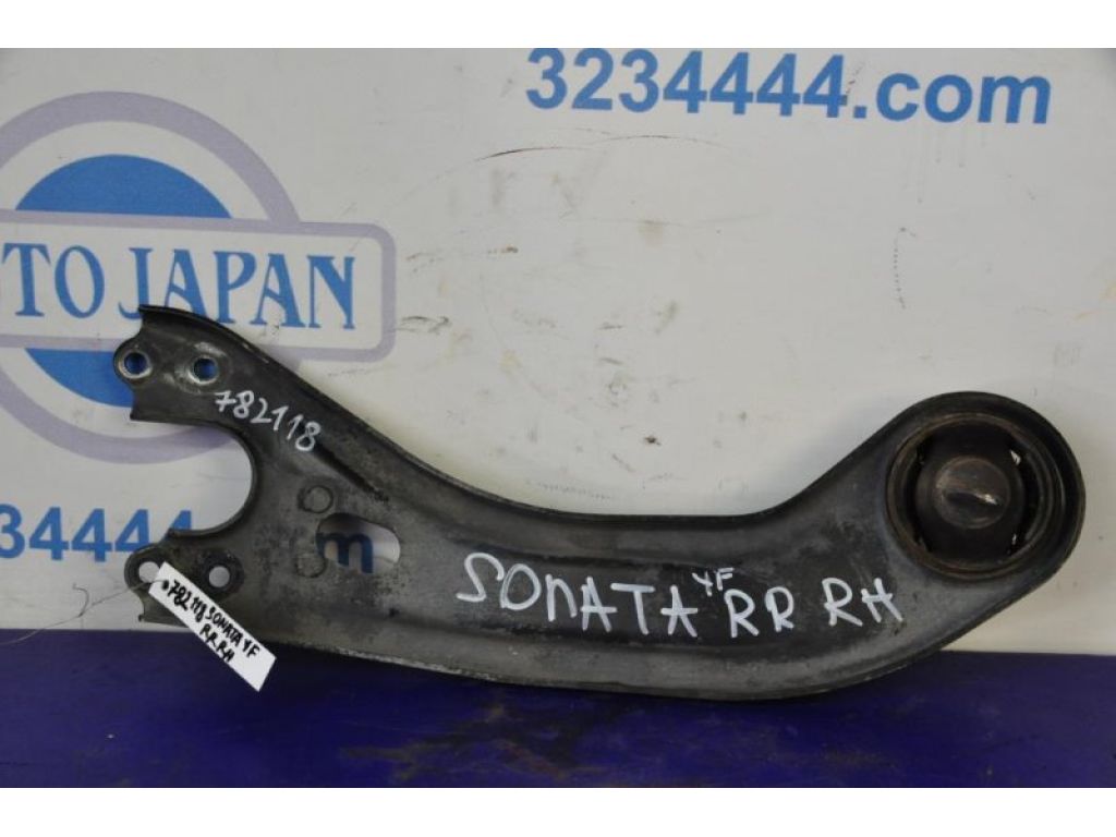 55280-3Q000 | Рычаг задней подвески продольный прав. HYUNDAI SONATA YF 10-14