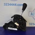 EG2146100D | Кулиса АКПП MAZDA CX-7 06-12