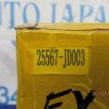 25567-JD003 | Шлейф Airbag INFINITI FX/QX70 S51 08-17 - Прев'ю 10