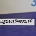 46700-3Q100 | Кулиса АКПП HYUNDAI SONATA YF 10-14 - Превью 2