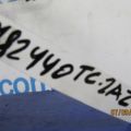 8870321150 | Трубка кондиционера SCION TC 04-10 - Превью 2