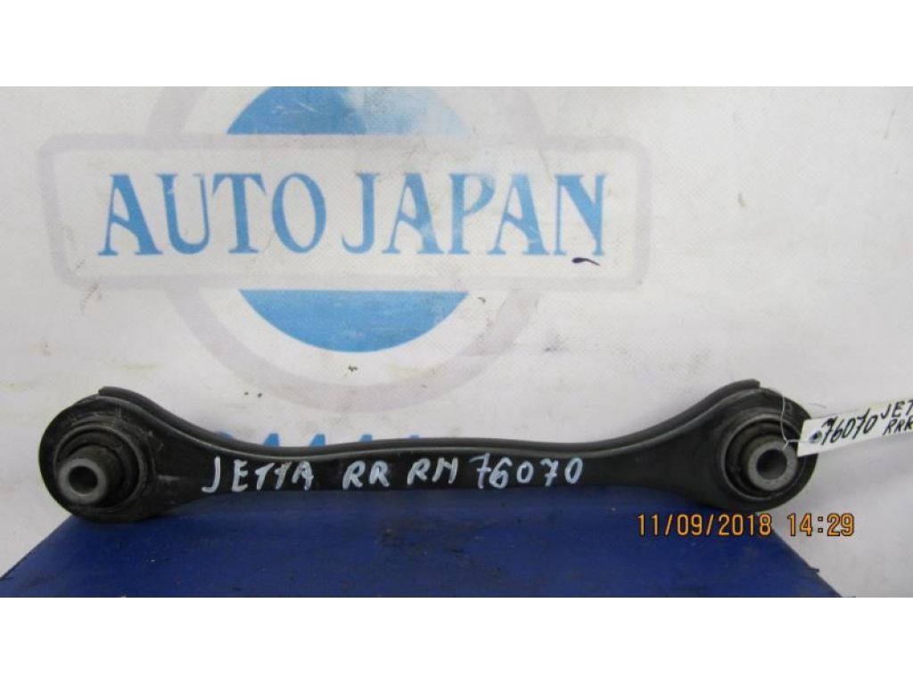 1K0 501 529 H | Рычаг задней подвески поперечный нижний прав. VOLKSWAGEN JETTA USA 10-17