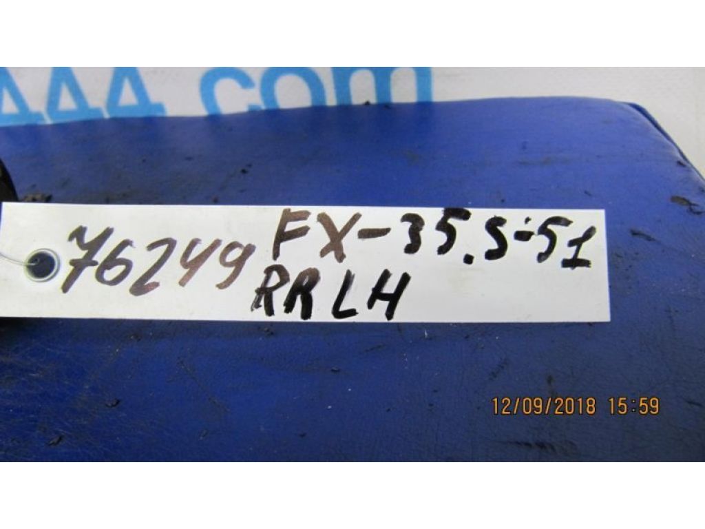 E6210-1CA0A | Амортизатор задн. лев. INFINITI FX/QX70 S51 08-17 - Фото 2