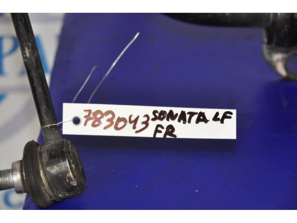 54810-C1000 | Стабілізатор передній HYUNDAI SONATA LF 2014- - Фото 2