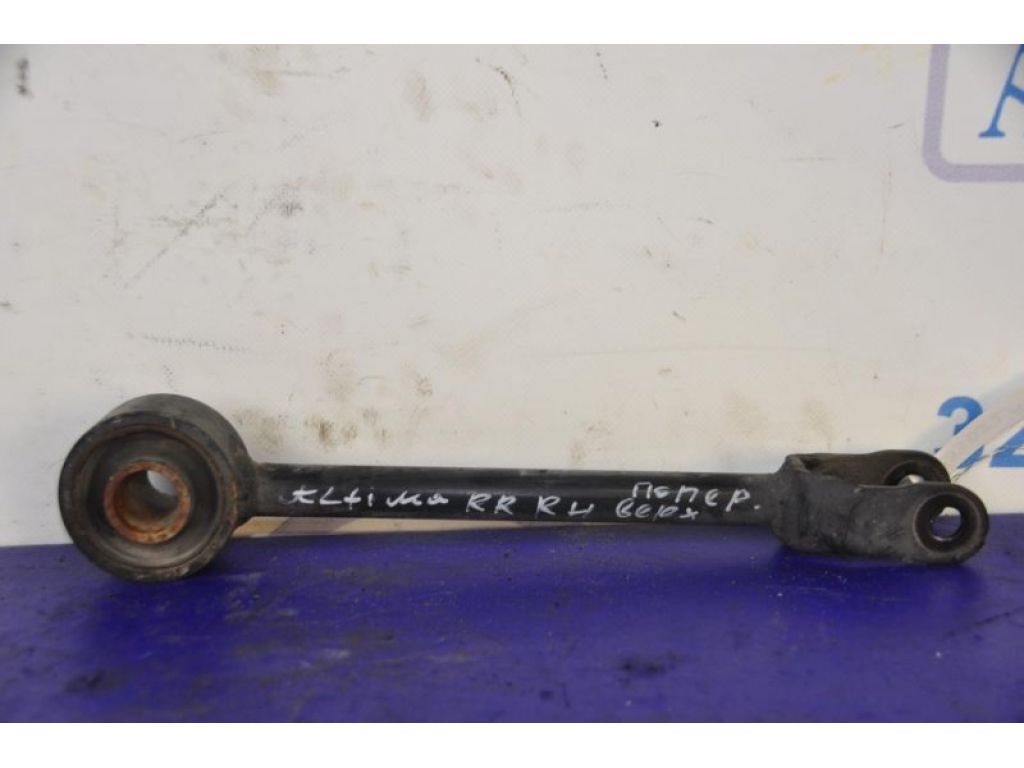 55110-ZX00B | Важіль задньої підвіски поздовжній NISSAN ALTIMA L32 07-12 - Фото 3