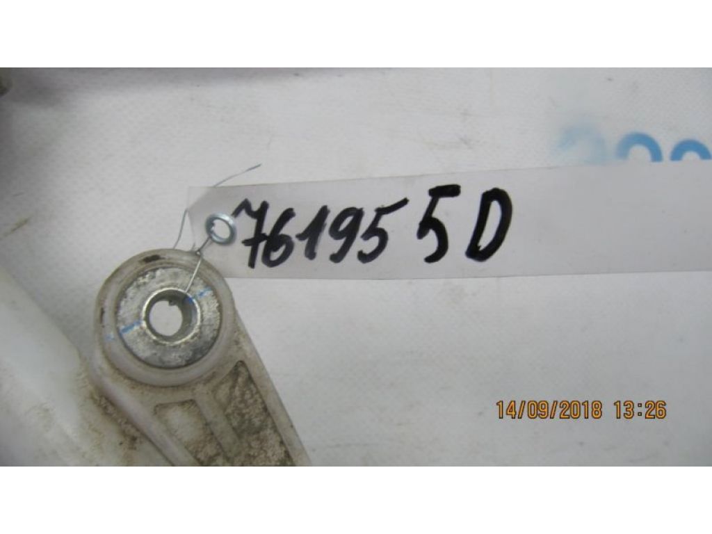 Бачок розширювальний HONDA CIVIC 5D 06-11 - Фото 2