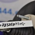 BHY1-43-80ZA | Вакуумний підсилювач гальм MAZDA 3 BM 13-19 - Прев'ю 4