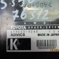 89630-30140 | Блок управления раздаточной коробкой LEXUS GS350 GS300 05-11 - Превью 5