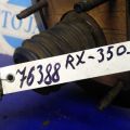 131010-50640 | Вакуумний підсилювач гальм LEXUS RX300/330/350/400 03-09
