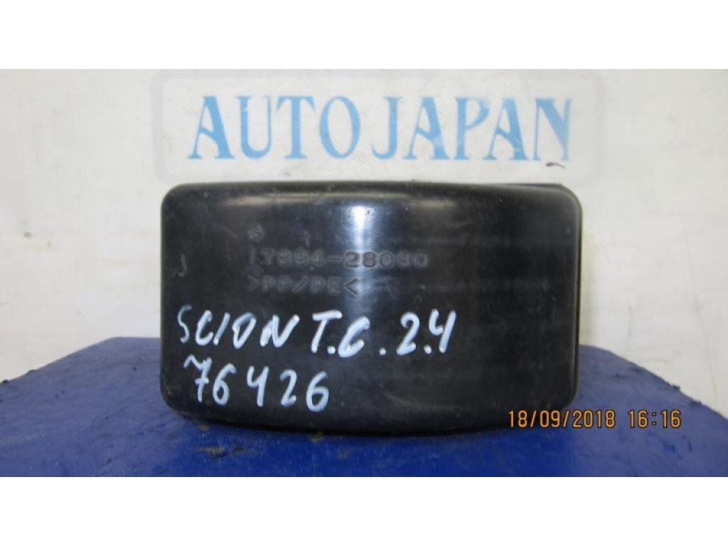 17894-28090 | Резонатор воздушного фильтра SCION TC 04-10 - Фото 3