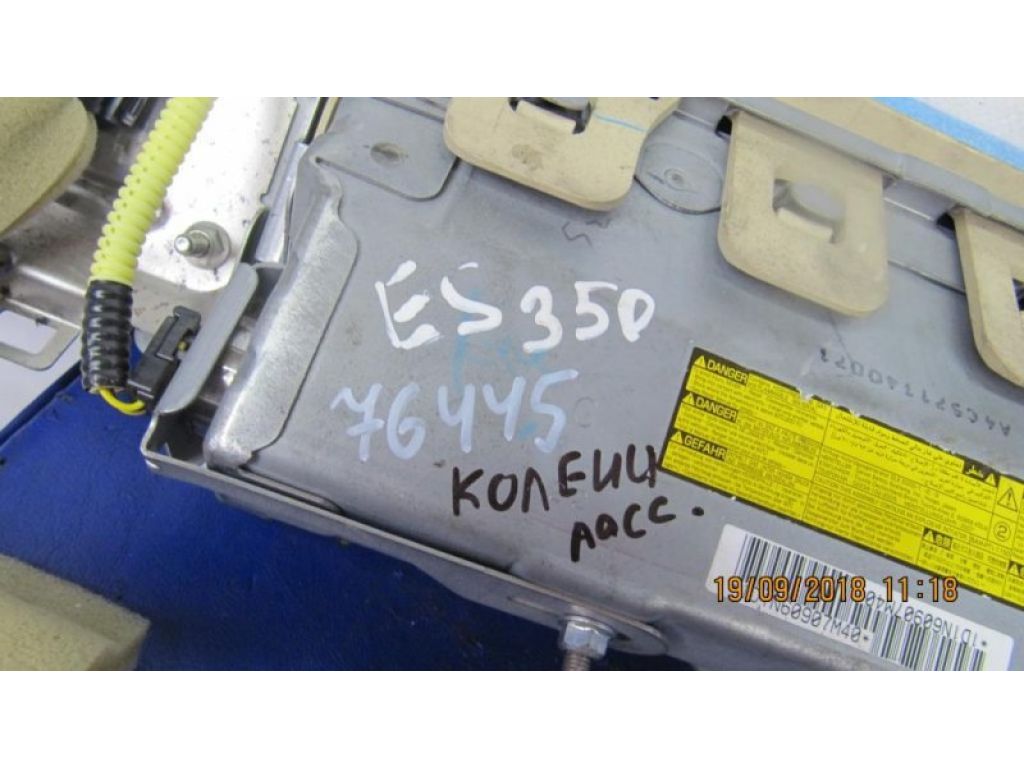 73990-33010-A0 | Подушка безопасности в колени передн. прав. LEXUS ES350 06-12 - Фото 3