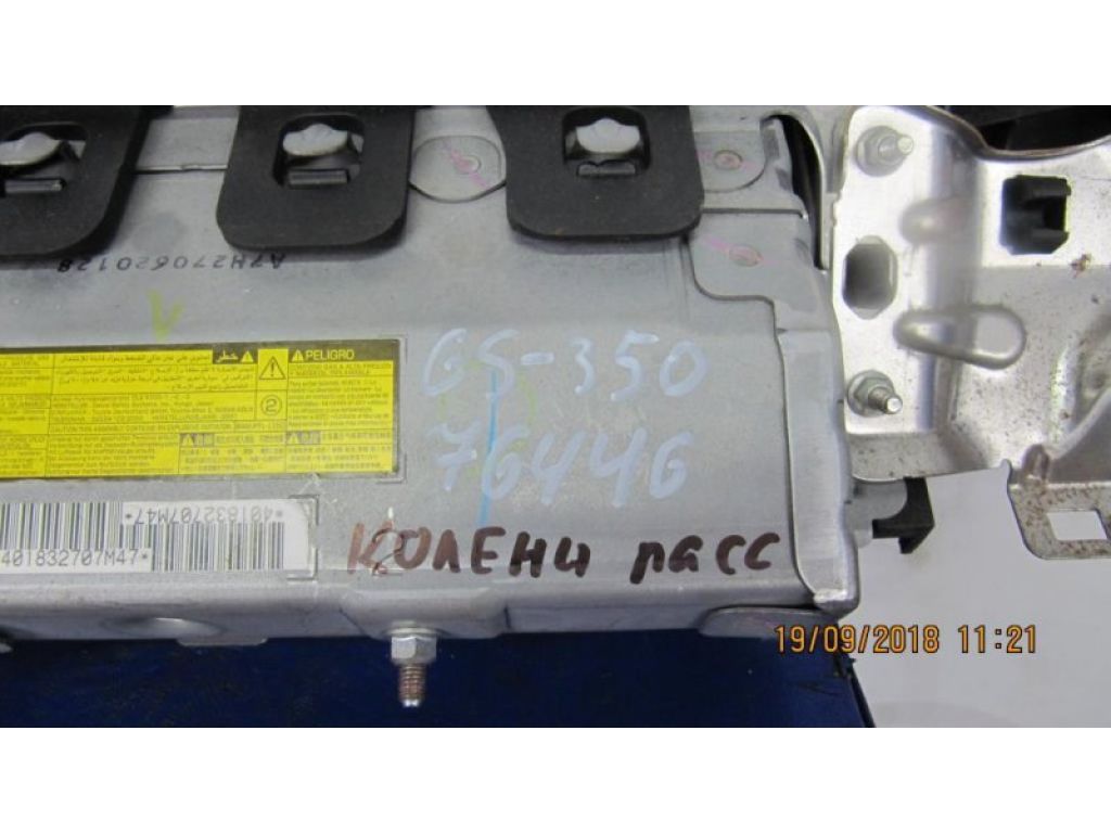 73990-33010-C0 | Подушка безопасности в колени передн. прав. LEXUS GS350 GS300 05-11 - Фото 3