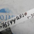 92600-6N210 | Компресор кондиціонера NISSAN X-TRAIL T30 01-07 - Прев'ю 2