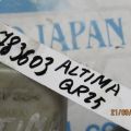 49180-JA000 | Бачок ГУР NISSAN ALTIMA L32 07-12 - Превью 4
