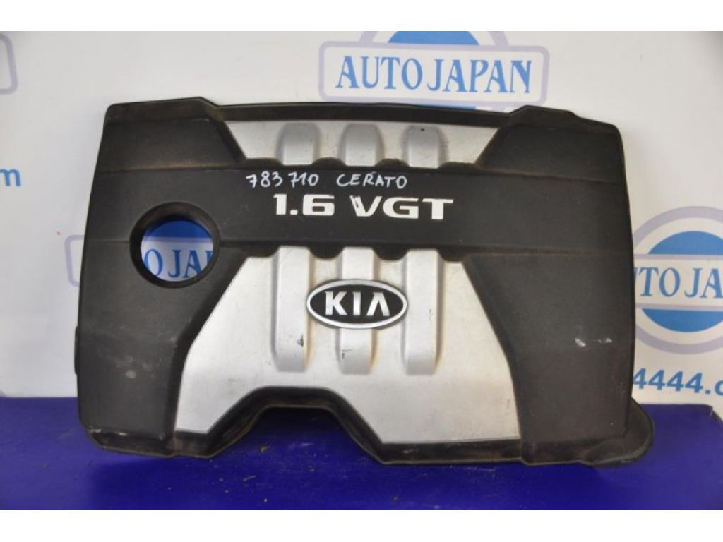 29240-2A101 | Накладка двигателя декоративная KIA CERATO LD 04-08 - Фото 6
