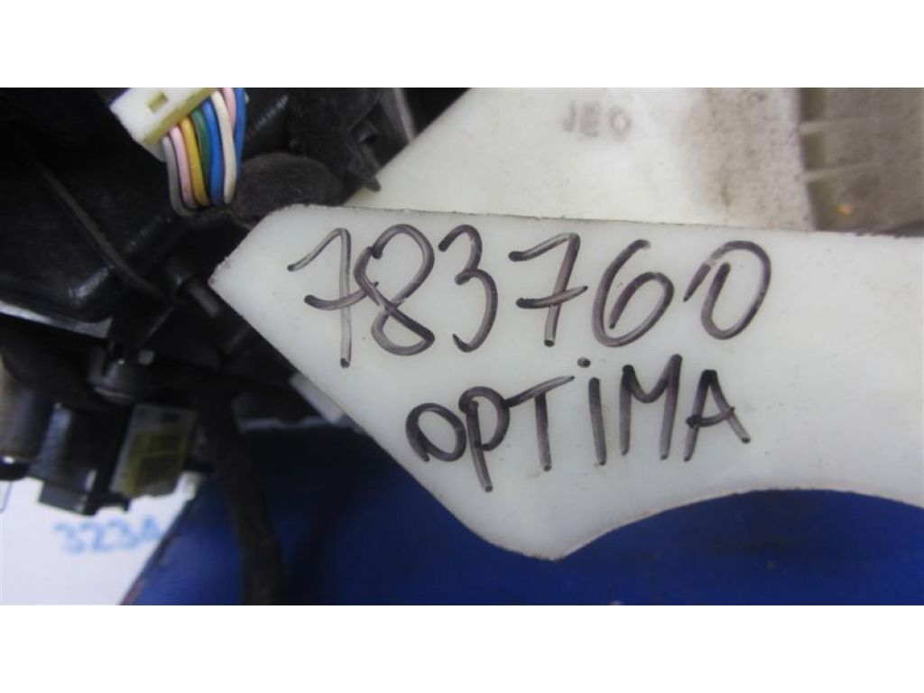 46700-2T500 | Куліса АКПП KIA OPTIMA TF 11-16 - Фото 2