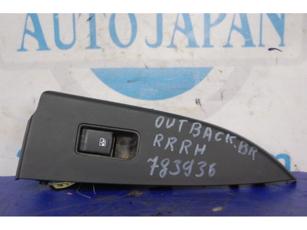 83071FG100 | Кнопка склопідіймача задн. SUBARU OUTBACK 09-14 BR